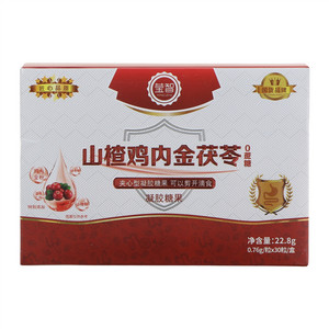 莹智0蔗糖山楂鸡内金茯苓凝胶糖果