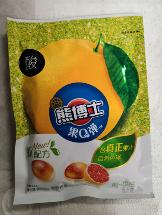 西洋柚味橡皮糖