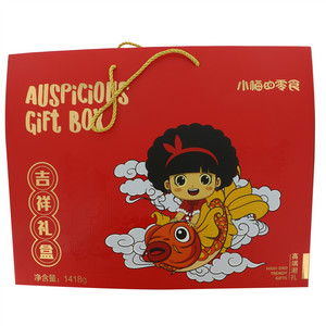 Aiyomi小梅的零食吉祥礼盒