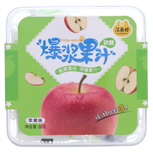 江南好苹果味爆浆果汁软糖