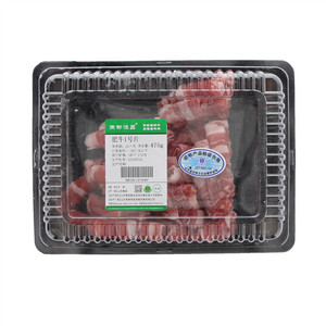 商都恒昌肥牛1号片