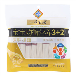 厨大妈一顺百顺宝宝均衡营养3+2原味挂面