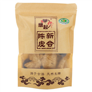 想起你新会陈皮（代用茶）