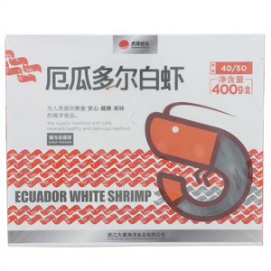 大洋世家厄瓜多尔白虾