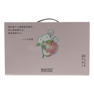 柠檬苹果汁(加糖)