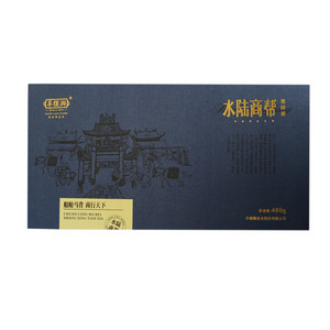 羊楼洞茶路印象·水陆商帮(青砖茶)