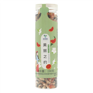 西柚茉莉茶