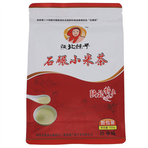 陕北妹子石碾小米茶
