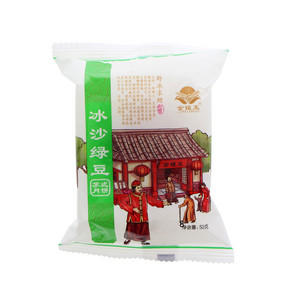 金镶玉苏式月饼（冰沙绿豆）