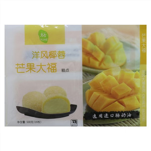 久滋香黑芝麻油