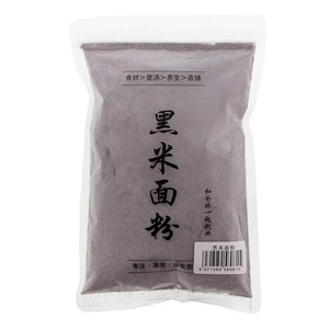 黑米面粉1斤