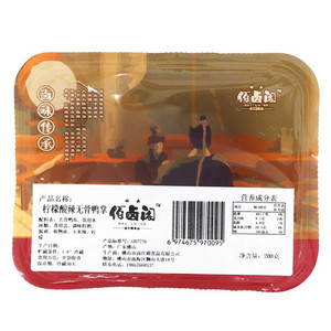 佰卤阁柠檬酸辣无骨鸭掌