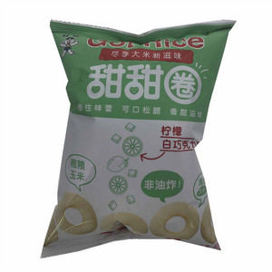 旺旺柠檬白巧克力味甜甜圈