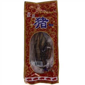 广赞腊肉