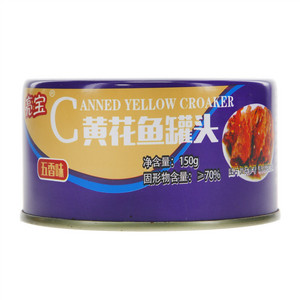 亮宝五香味黄花鱼罐头