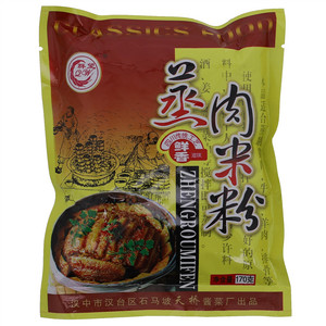 群望蒸肉米粉