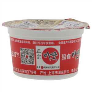 川崎火锅调料原味蘸料