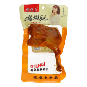 味难忘盐焗腿