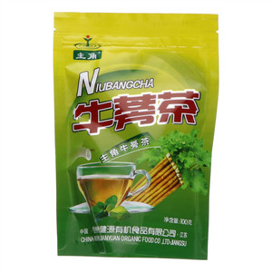 主角牛蒡茶