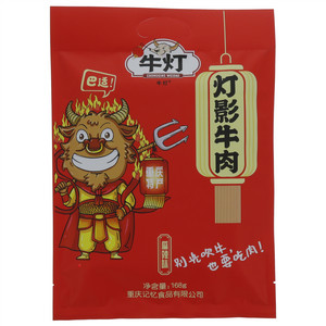 牛灯麻辣味灯影牛肉