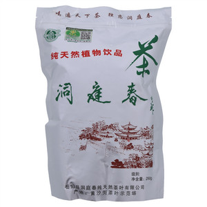 洞庭春茶
