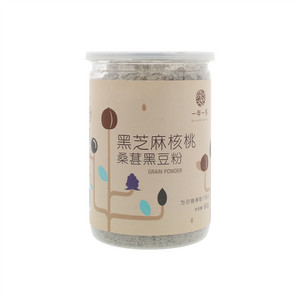 黑芝麻核桃桑葚黑豆粉