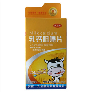 乳钙咀嚼片