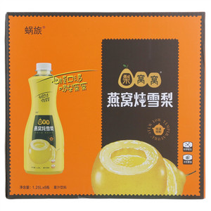 蜗旅梨窝窝燕窝炖雪梨