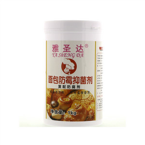 雅圣达面包防霉抑菌剂
