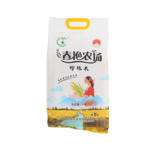 刘春艳珍珠米