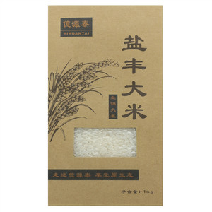 億源泰盐丰大米