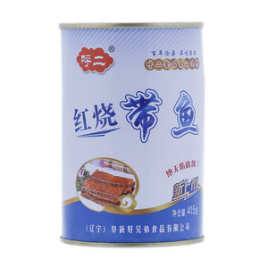 呼二红烧带鱼罐头（红烧味）