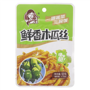 金姐鲜香木瓜丝