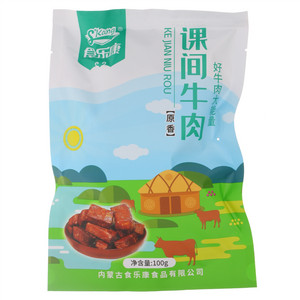 食乐康课间牛肉（原香）