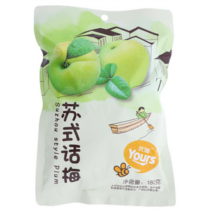 优滋Yours苏式话梅