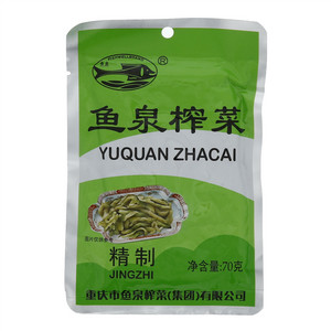 欢乐猴混合口味恋了爱了