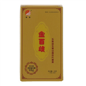 百合金百歧五联益生菌山楂压片糖果