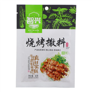 智兴烧烤撒料