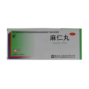 西安正大麻仁丸Maren Wan10丸/板/盒