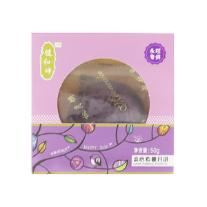 健和坤流心紫薯月饼