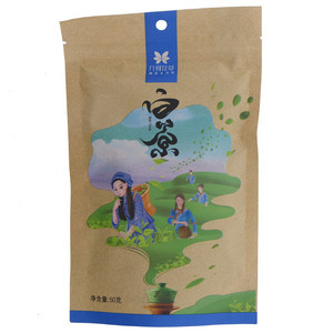 几何花草白茶（白牡丹）