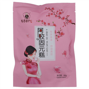 乞丐酱驴阿胶糕