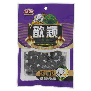 歆颖黑加仑