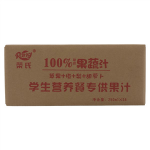 荣氏学生营养餐专供果汁苹果+橙+梨+胡萝卜100%复合果蔬汁