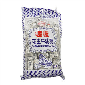 喔喔花生牛轧糖