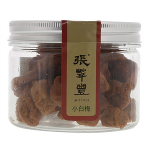 张萃丰小白梅