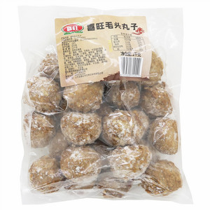 喜旺毛头丸子