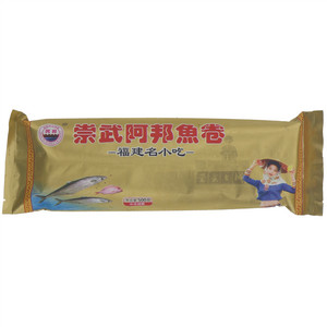 阿邦马鲛鱼卷