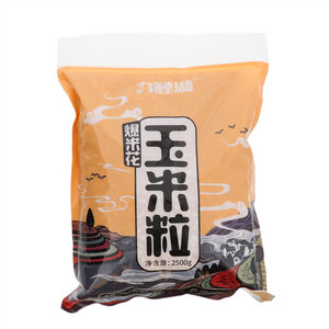 九鲤湖爆米花玉米粒