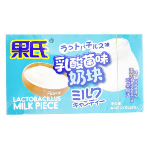 果氏乳酸菌味糖奶块